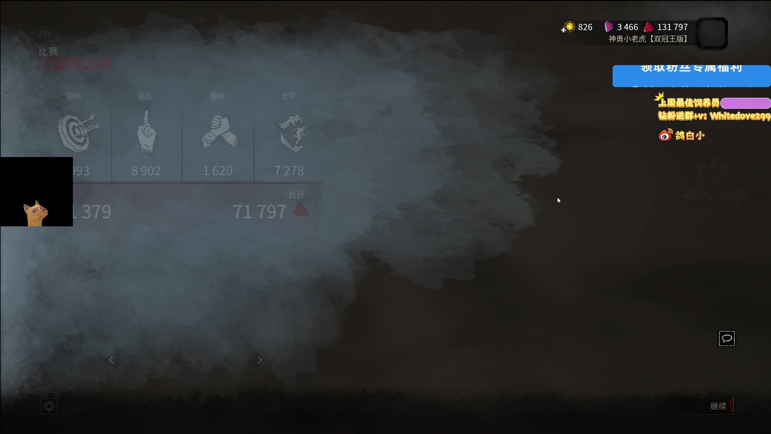 【2025-11-10 02点场】小白鸽WhiteDove：【ZOOM电竞】努力直播供爷爷上学 双倍