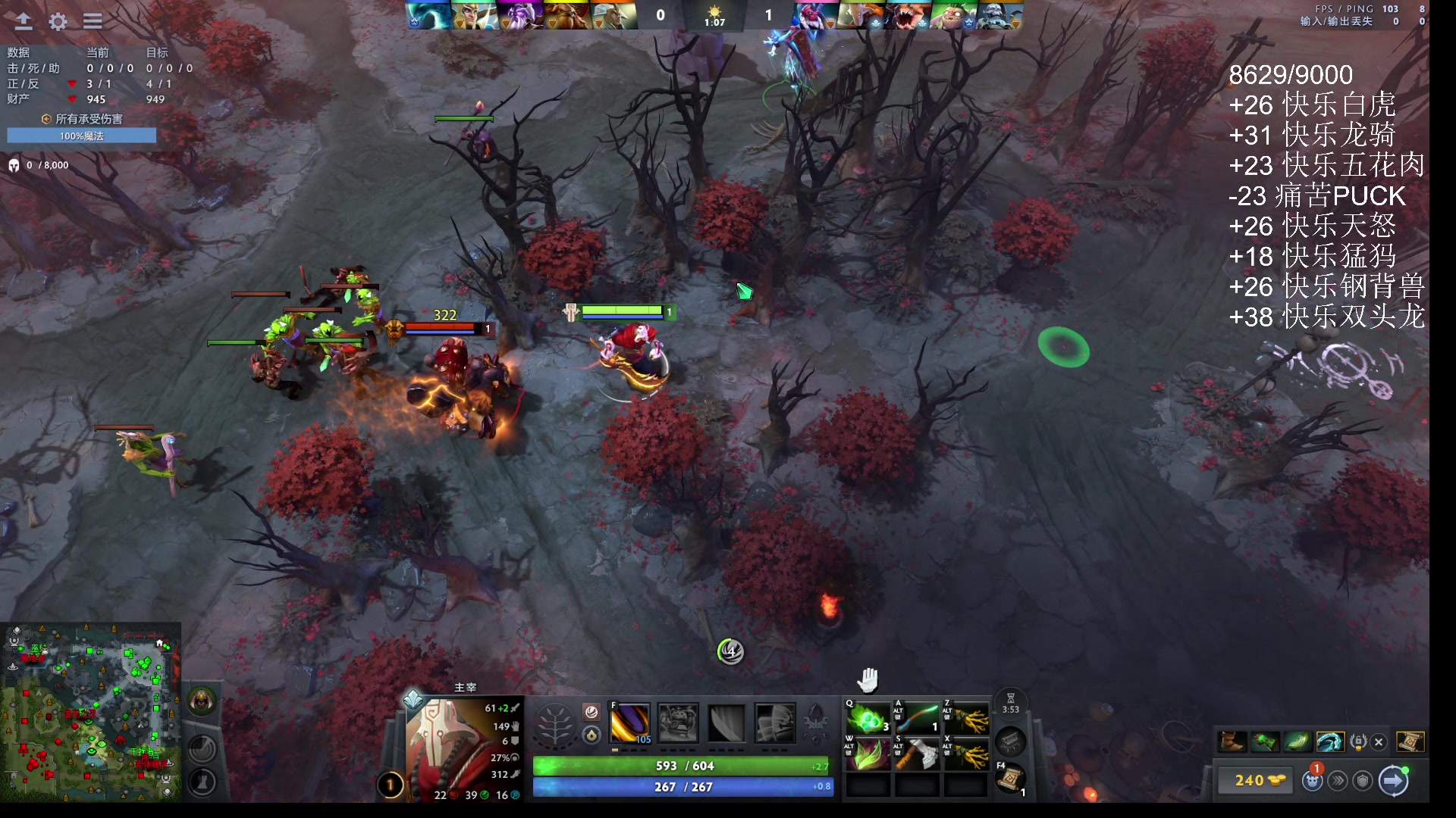 【2025-11-10 18点场】ChuaN黄福全：今天你快乐了吗？ 58718