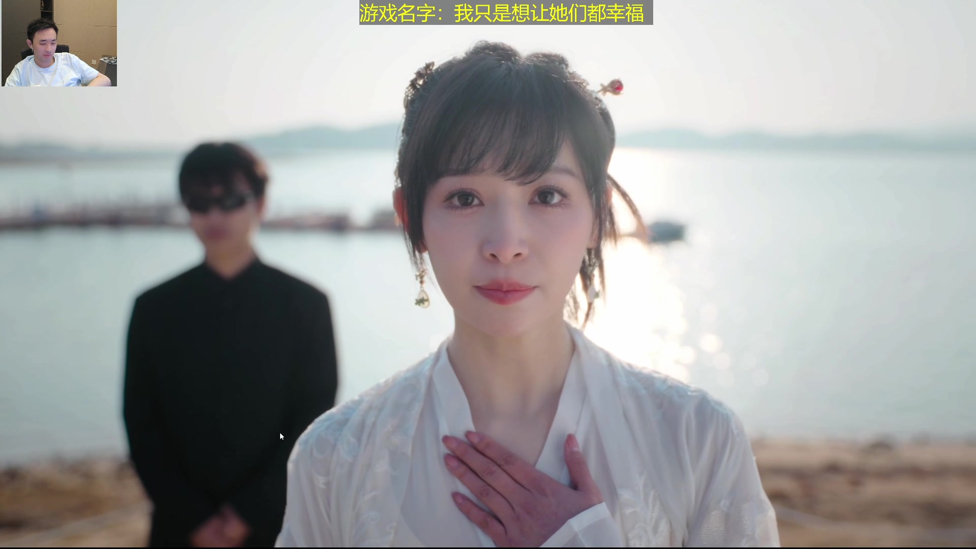 【2025-11-09 23点场】疯奶丶大硕：海王模拟器·