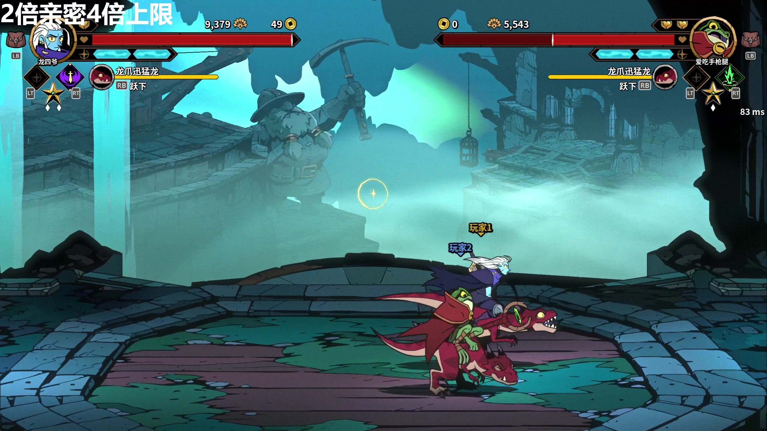 【2025-11-10 10点场】龙四爷攻略组：星铁下棋真好玩，直播间送大月卡！