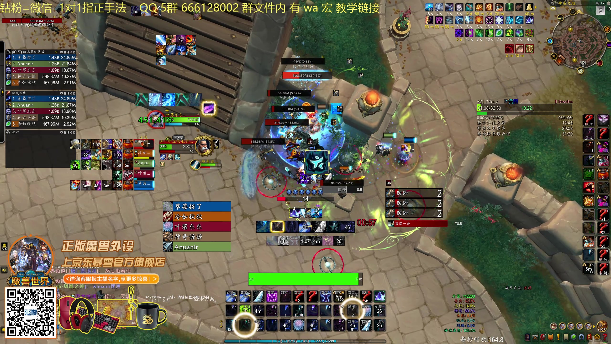 【2025-11-10 17点场】叶落乄初冬：21 铁大秘境