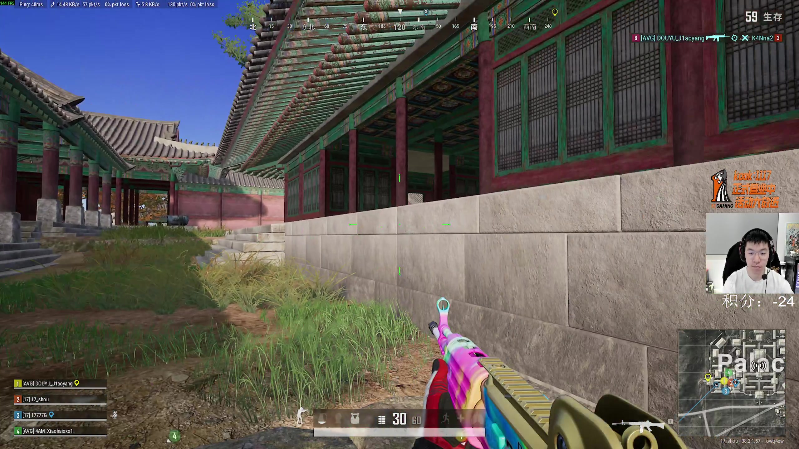【2025-11-09 22点场】17shou丷：凑4个人玩pubg真的很难！