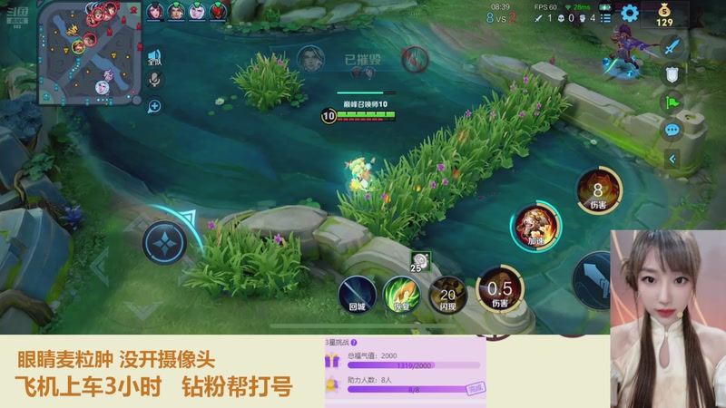 【2025-11-10 17点场】解说孙立人：温柔女解说有点实力但不多