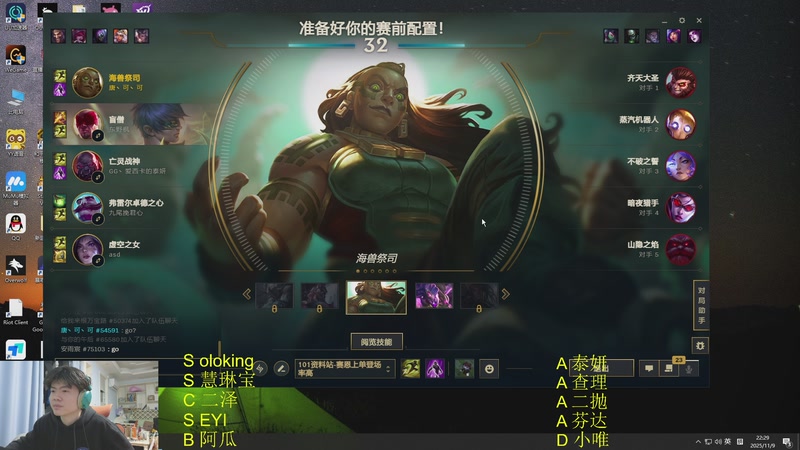 【2025-11-09 22点场】何二抛zZ：二抛：今天打小甜椒 PLG冲！~