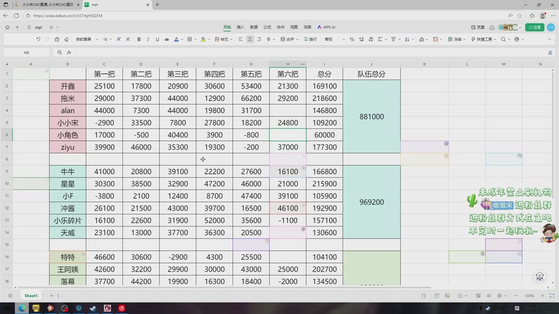 【2025-11-10 01点场】小小宋OAO：✨小小宋✨开心快乐每一天！