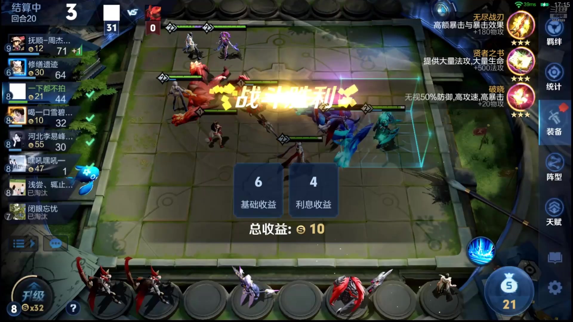 【2025-11-10 02点场】甄知棒：吕布婉儿1V10，挑战10连鸡