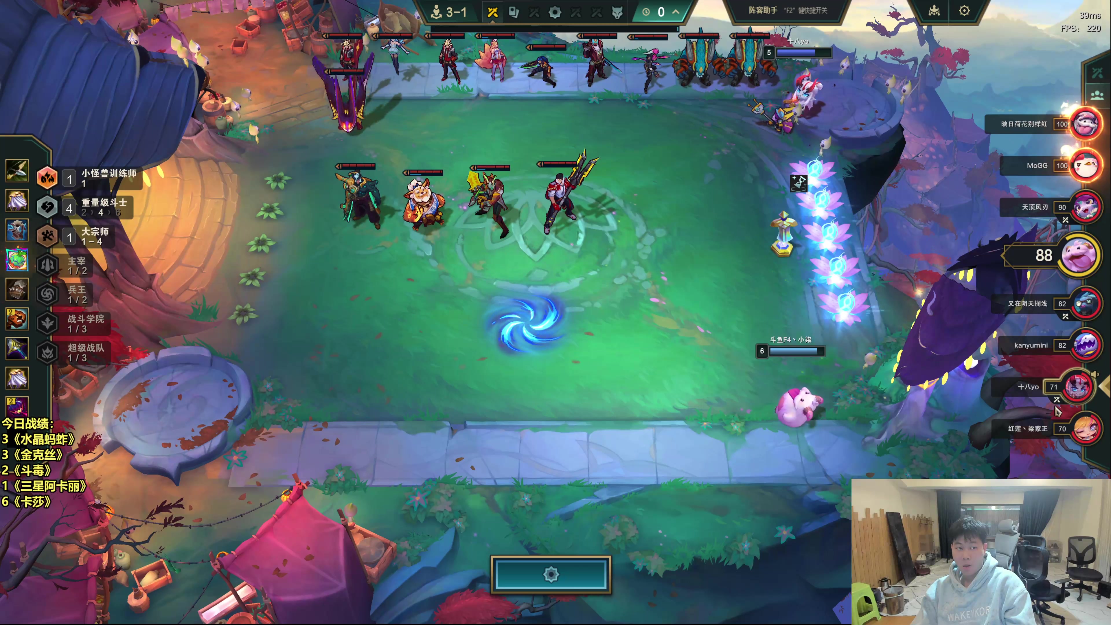 【2025-11-10 15点场】阿涛皎月Carry：阿文：传媒大舞台有梦你就来！