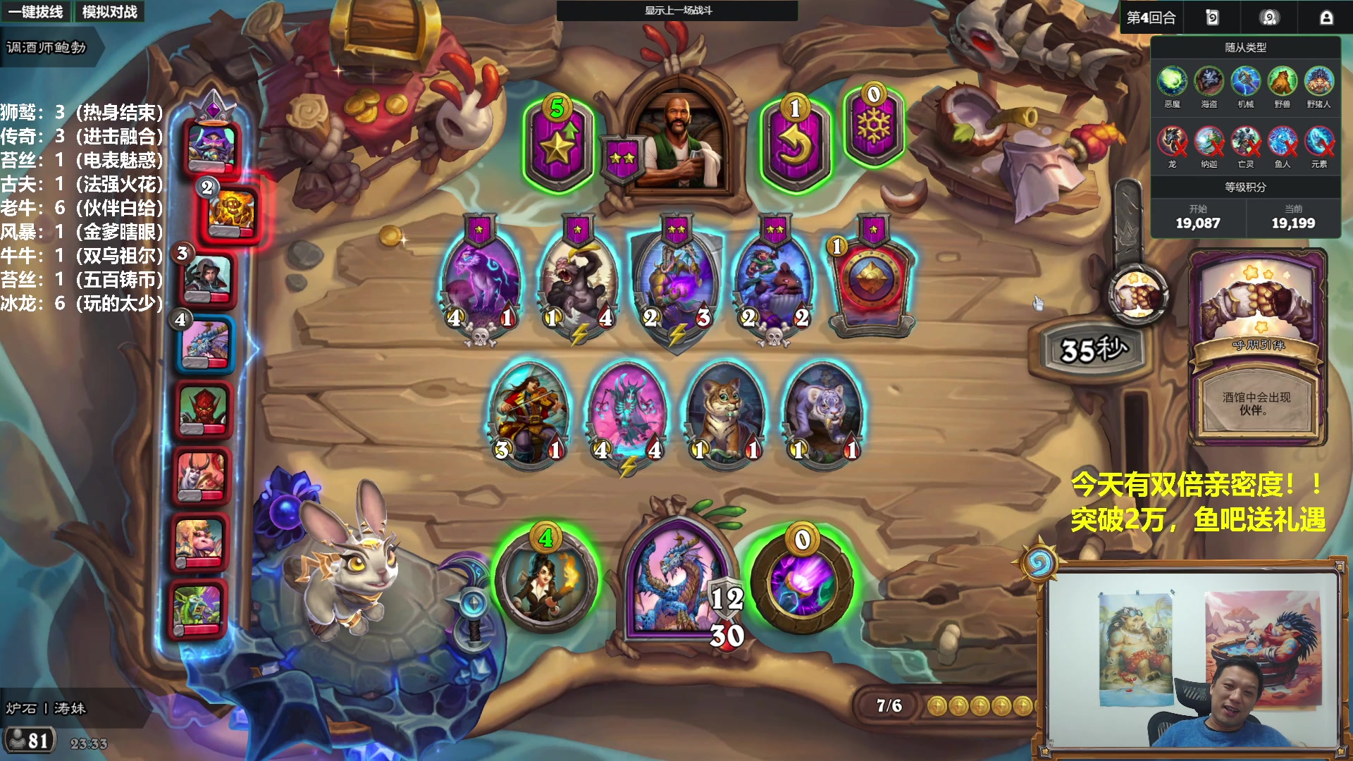 【2025-11-09 22点场】过载十五岁的涛妹：涛妹：猛攻！2万