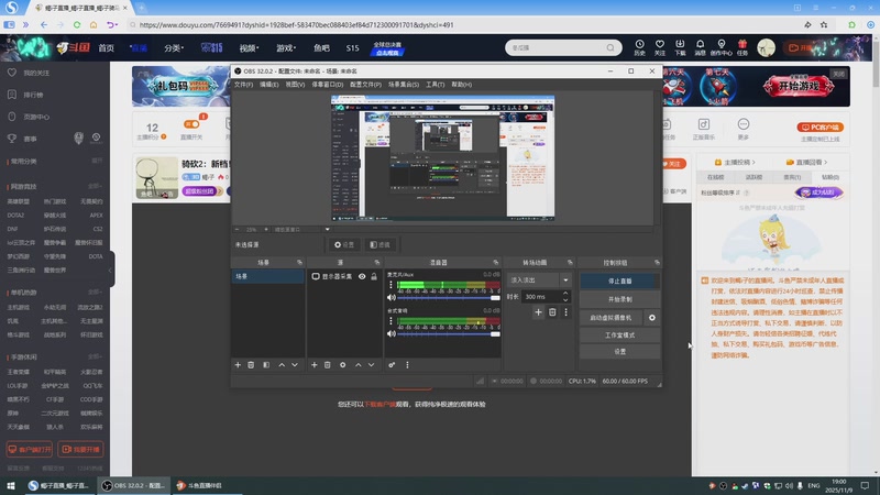 【2025-11-09 19点场】蝎i子：骑砍2：北地砍王