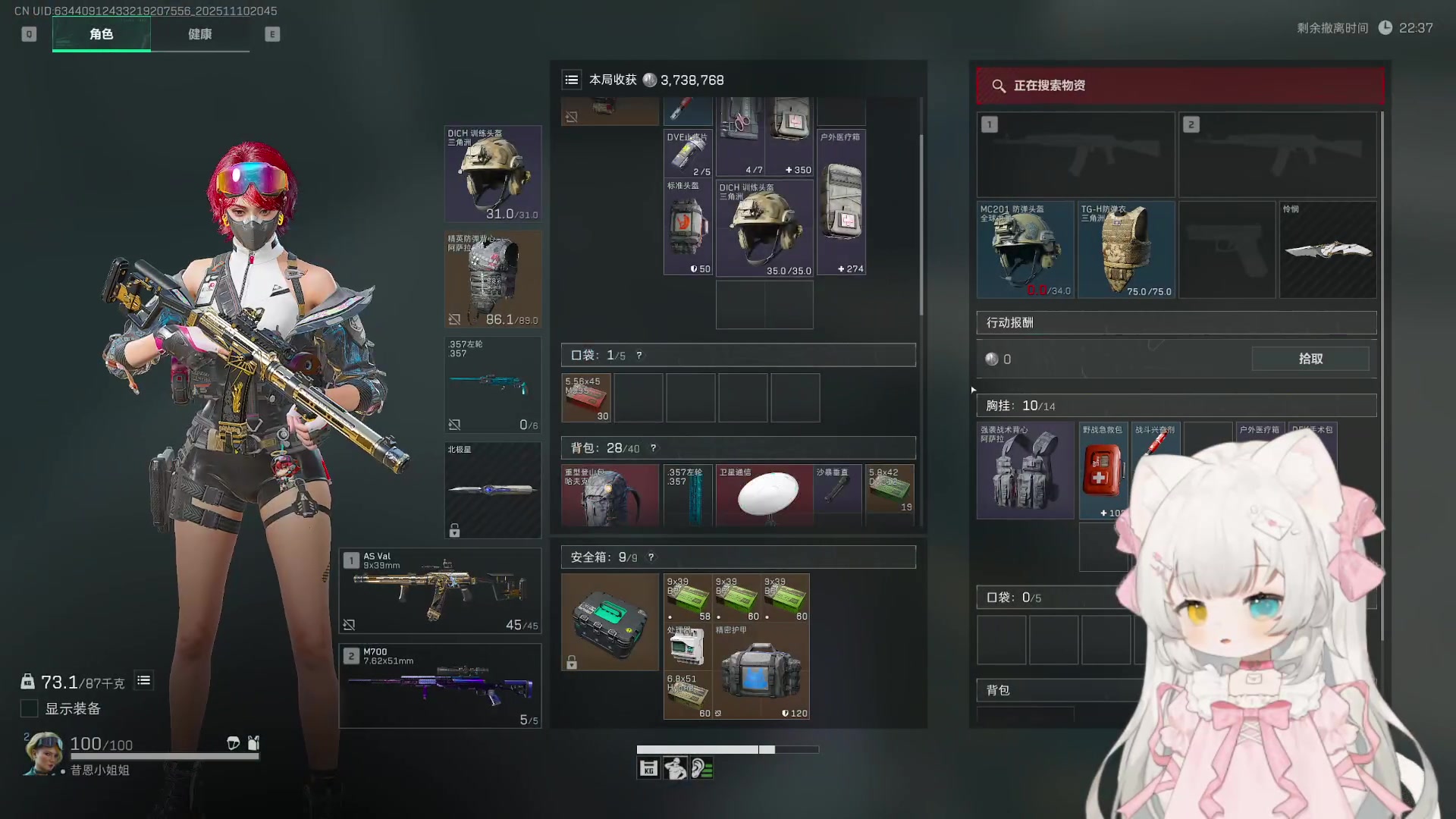 【2025-11-10 20点场】昔恩小姐姐：【小奶团】一个月7颗心-