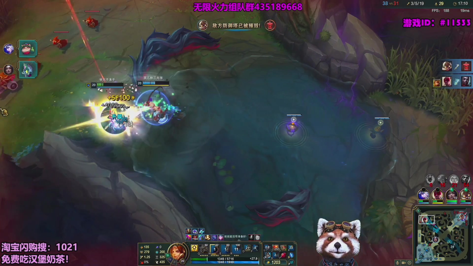 【2025-11-10 11点场】爷大干：无限火力~美PBE服开了！