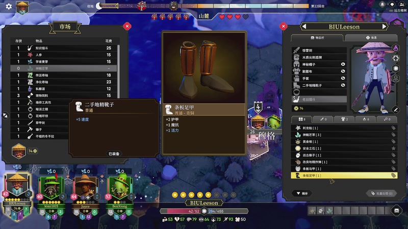 【2025-11-09 22点场】BIU一雷哥：这游戏挺好玩啊！