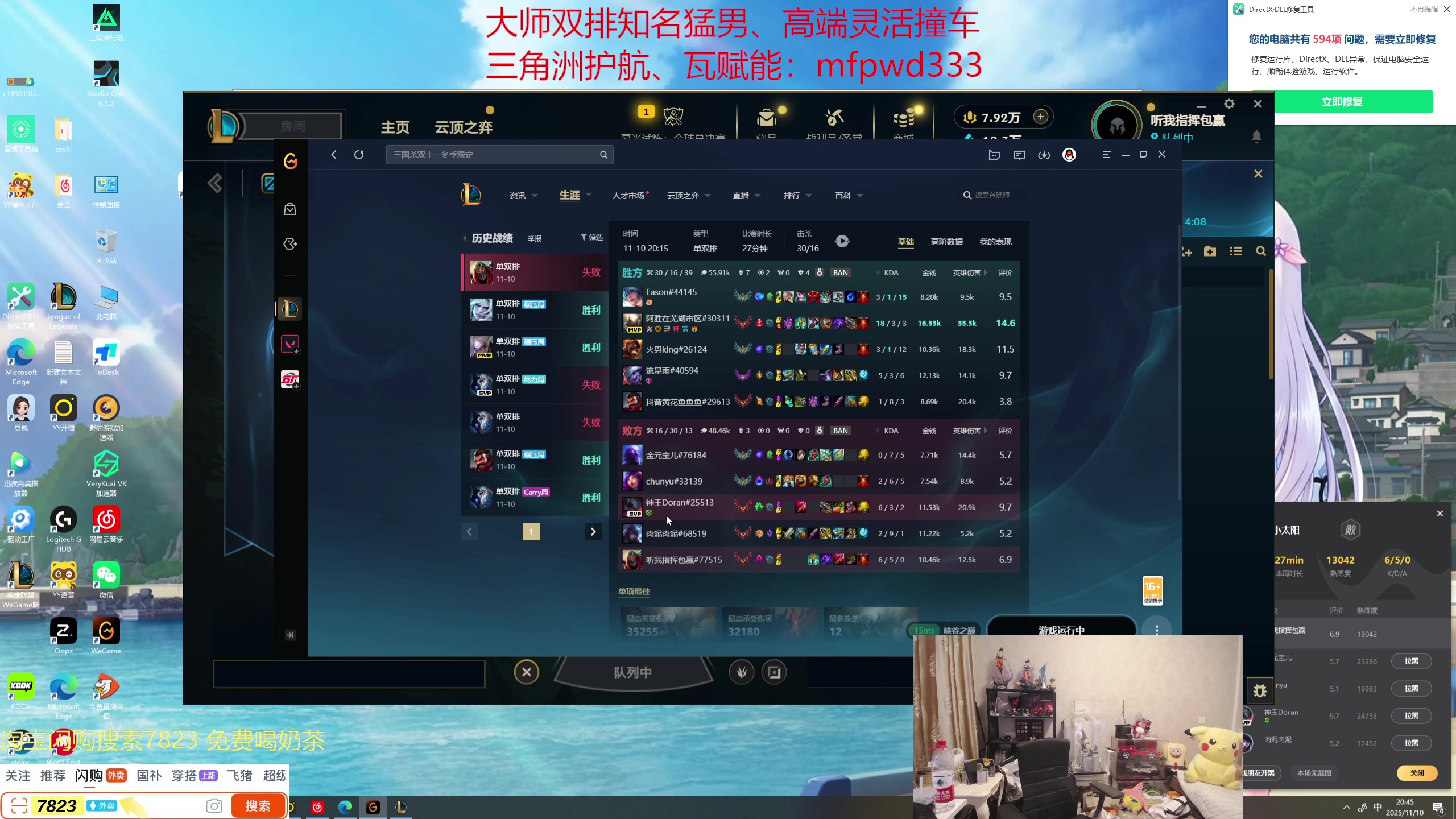 【2025-11-10 20点场】格局OoO：选择大于努力兄弟们~