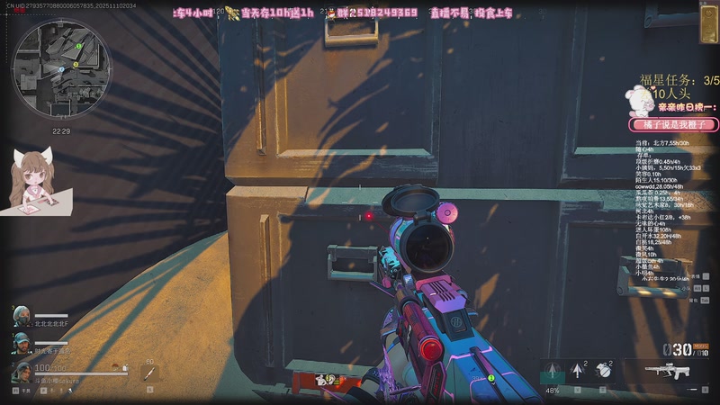 【2025-11-10 20点场】解说小樱sakura灬：【小樱】今天睡衣直播