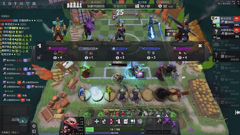 【2025-11-10 00点场】棋待诏3321：铁血曾皇一，准备出发~