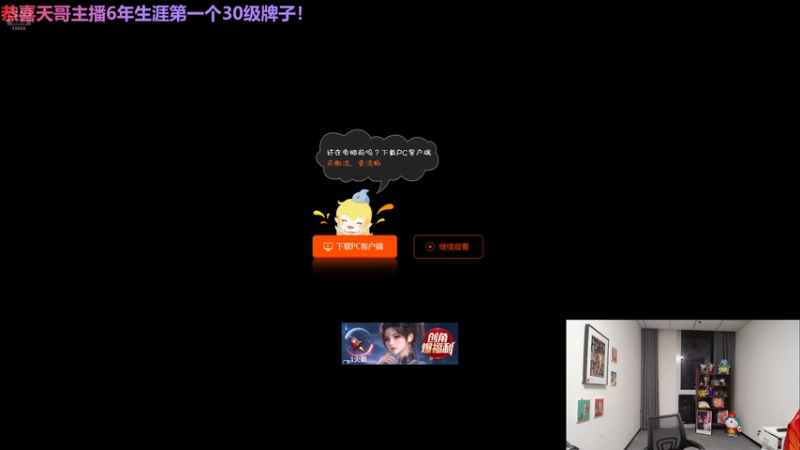 【2025-11-09 21点场】NB丶小皮：乱斗新星来咯！