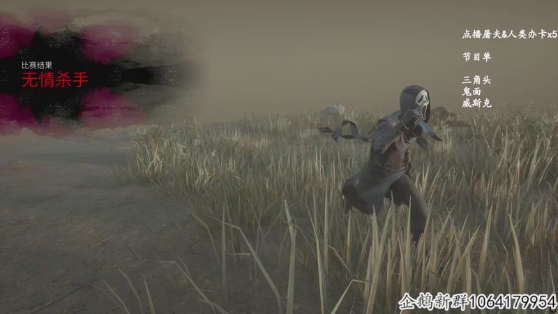 【2025-11-09 23点场】我有上将潘森：【森】这游戏太好玩辣