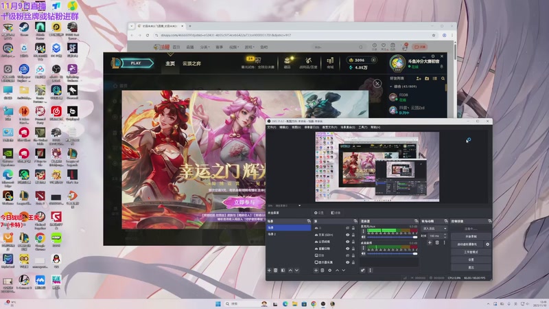 【2025-11-10 13点场】初音未来灰飞：初音：赛季末冲个第一！