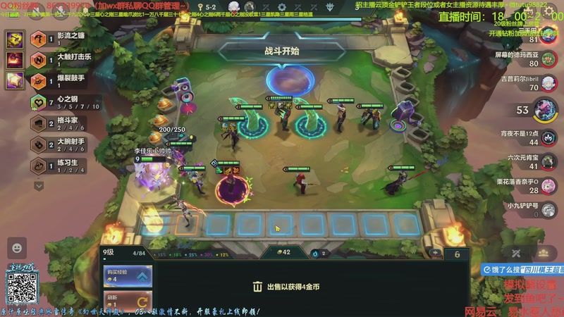 【2025-11-10 06点场】四川棋王超哥：一万八千层四十七心之刚三星五费！！