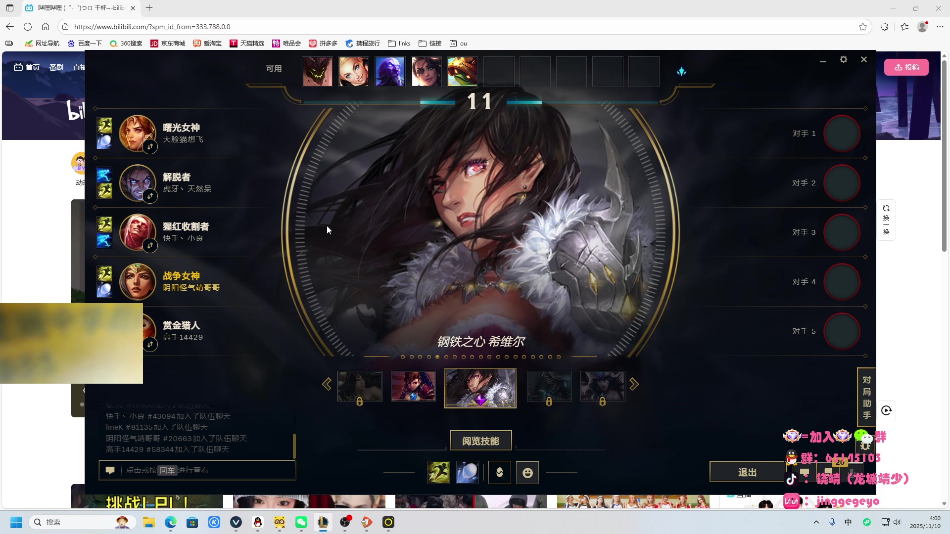 【2025-11-10 03点场】龙城靖少：监狱顶护，把兜底