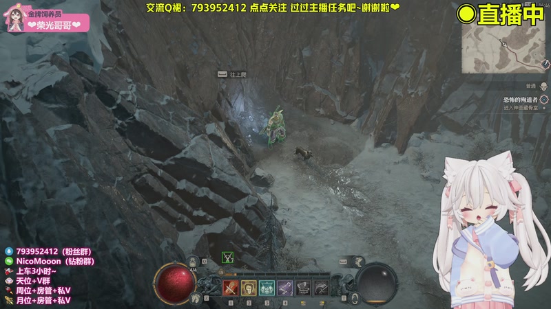 【2025-11-9 16点场】Nico布布子:带粉上车❤每周五《暗黑4》内测先锋队~！