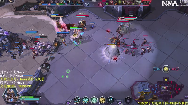 【2025-11-10 00点场】Novaa：【Nova】暗黑4国服测试ya~！