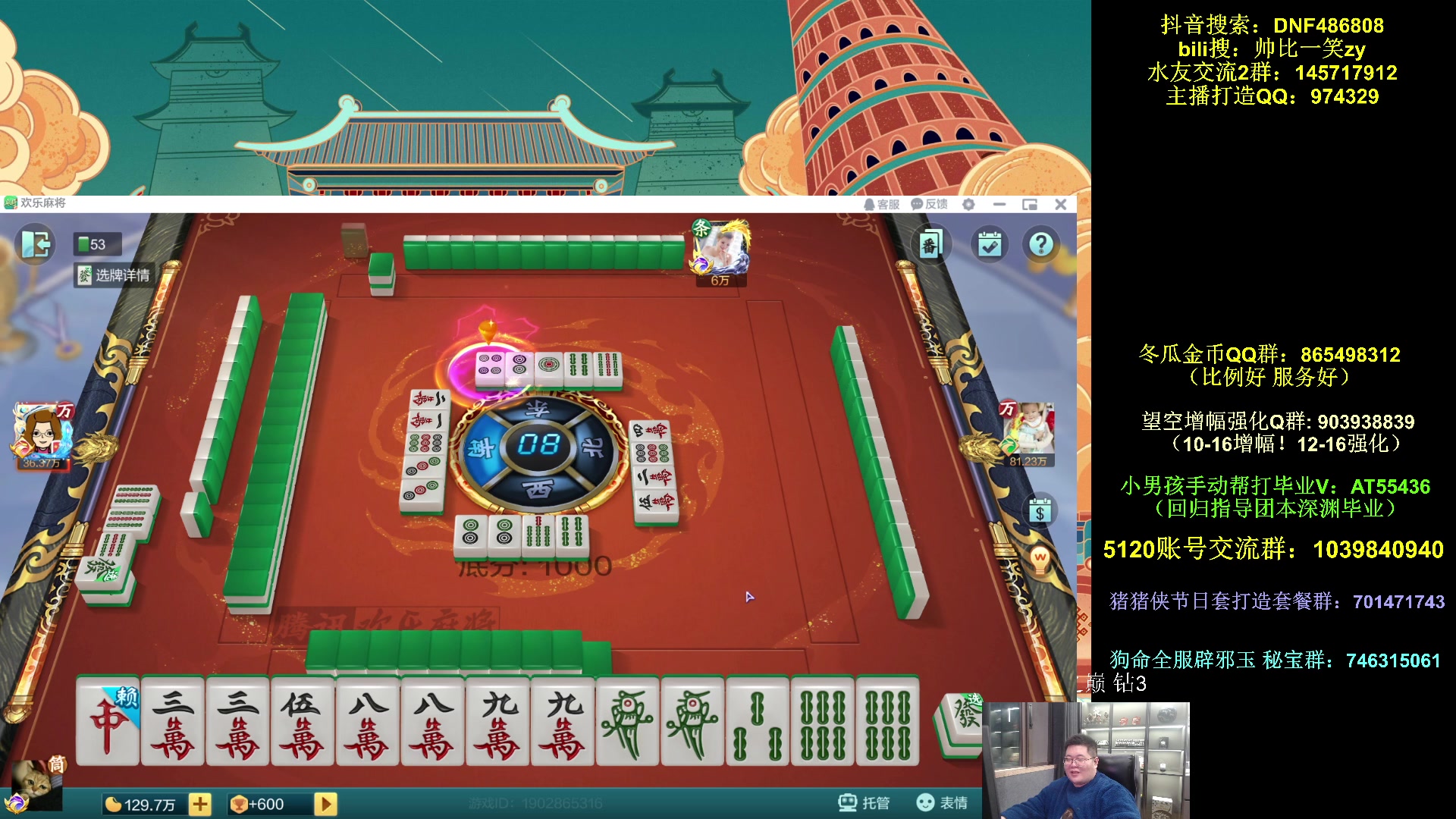 【2025-11-10 02点场】一笑zy：真的是太牛牛了！