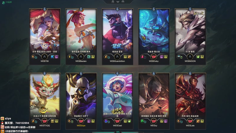 【2025-11-10 21点场】兮夜丶xiye：备战解说杯！