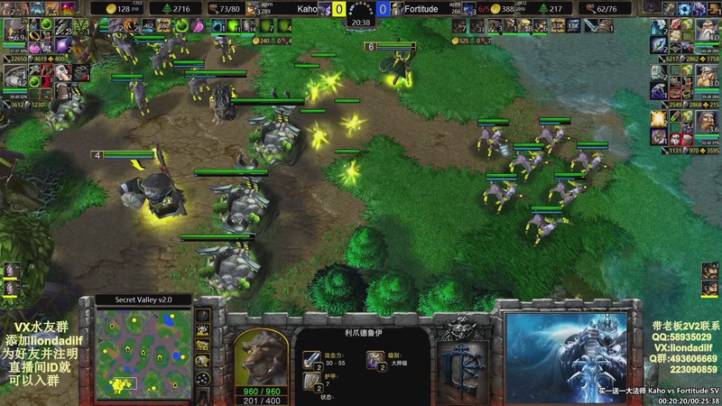 【2025-11-09 21点场】大帝LioN：魔兽争霸3~精彩视频~LioN大帝解说