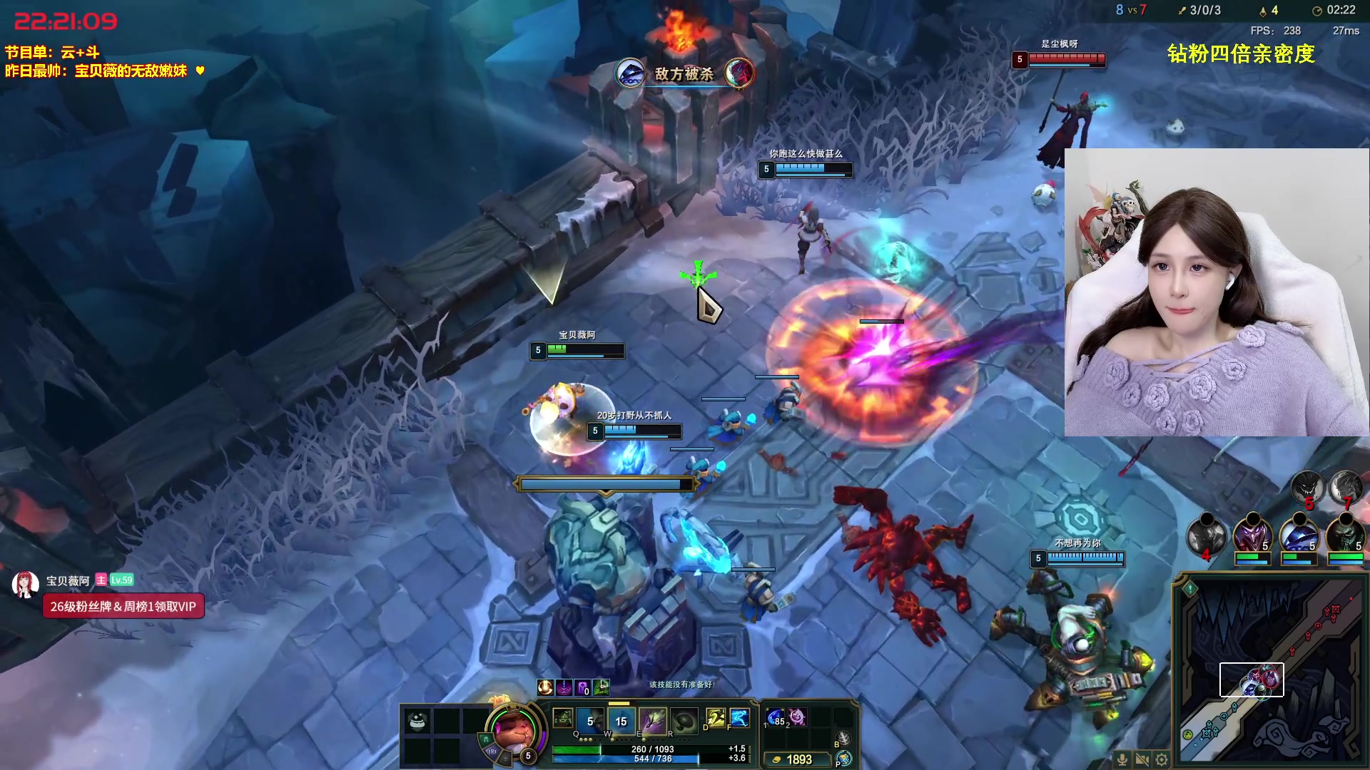 【2025-11-10 22点场】宝贝薇阿：薇薇：重庆最温柔的女人