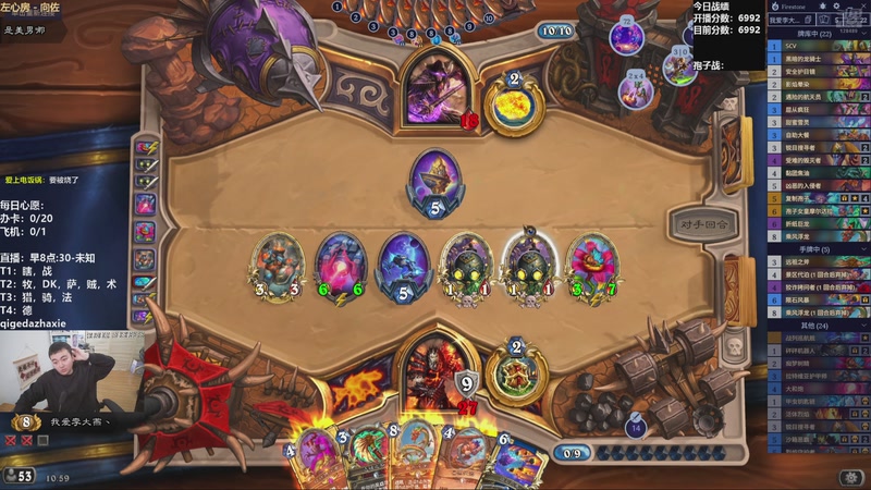 【2025-11-10 10点场】雷欧其：雷欧其：周一愉快，快进来找个位置随便坐！