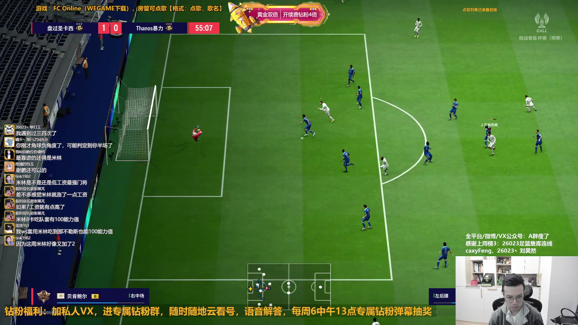 【2025-11-10 10点场】A胖瘦了：【双倍】A胖~新的一周~