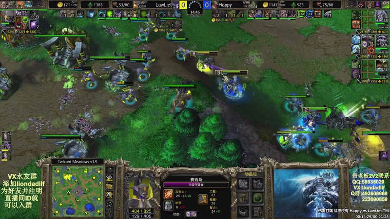 【2025-11-10 15点场】大帝LioN：魔兽争霸3~精彩视频~LioN大帝解说