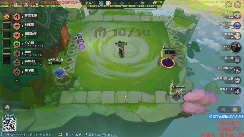 【2025-11-10 08点场】四川棋王超哥：一万八千层四十七心之刚三星五费！！