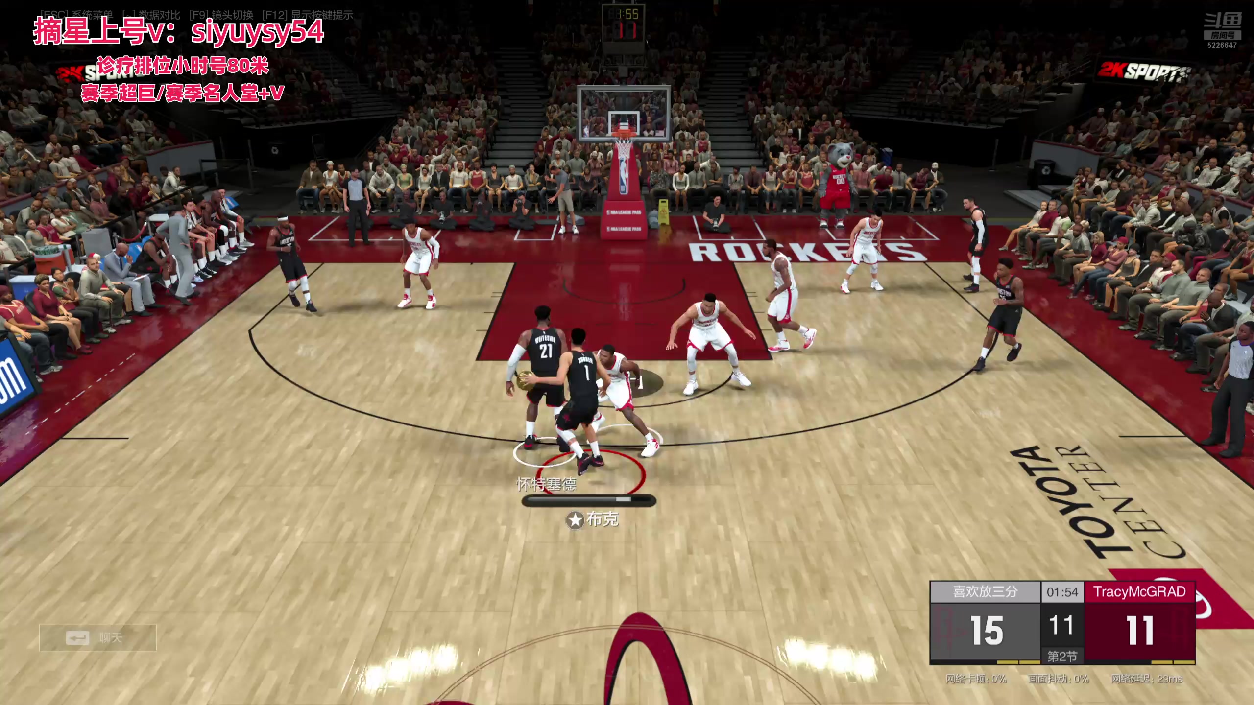 【2025-11-09 21点场】XY丶死鱼：死鱼ysy：晚上好兄弟们！