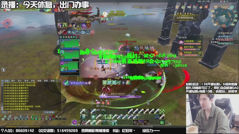 【2025-11-10 07点场】忆旧年丶：今天休息，出门办事