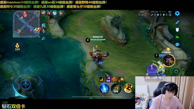 【2025-11-10 21点场】冲酱ccc：好事番倍，柿柿顺意！