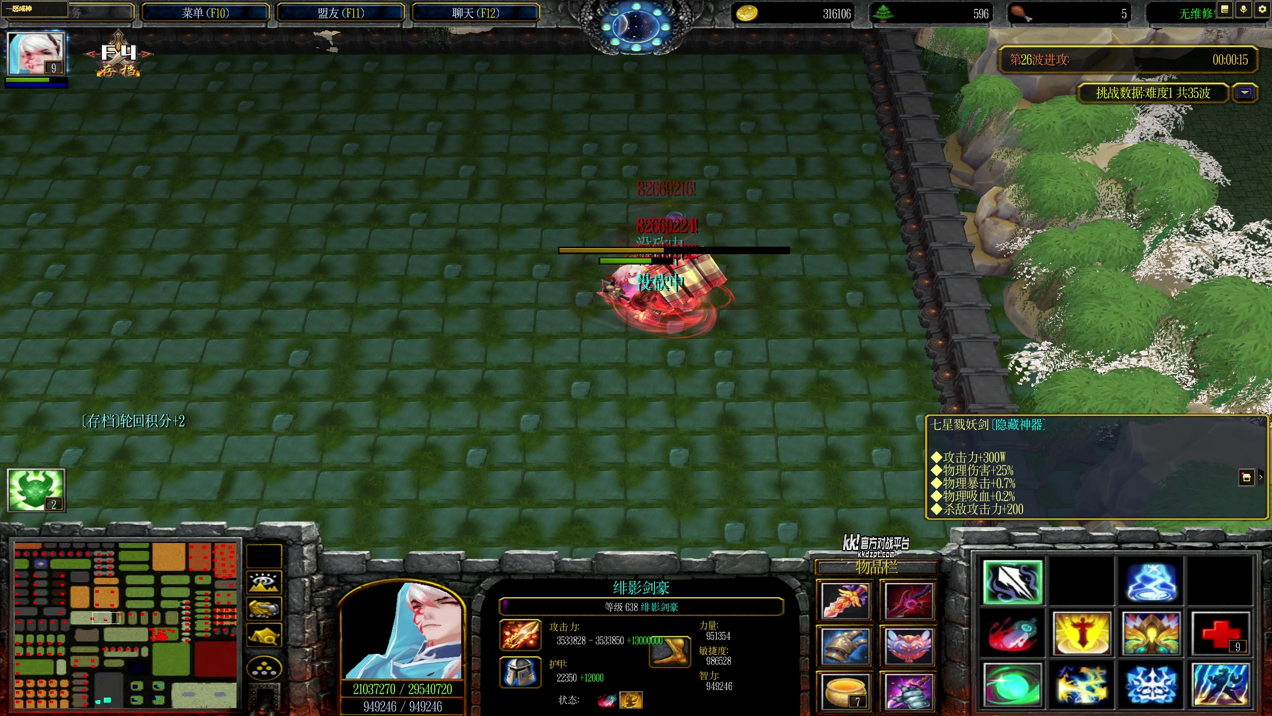 【2025-11-10 16点场】狐狸不太Sao：新游戏玩一玩！6696