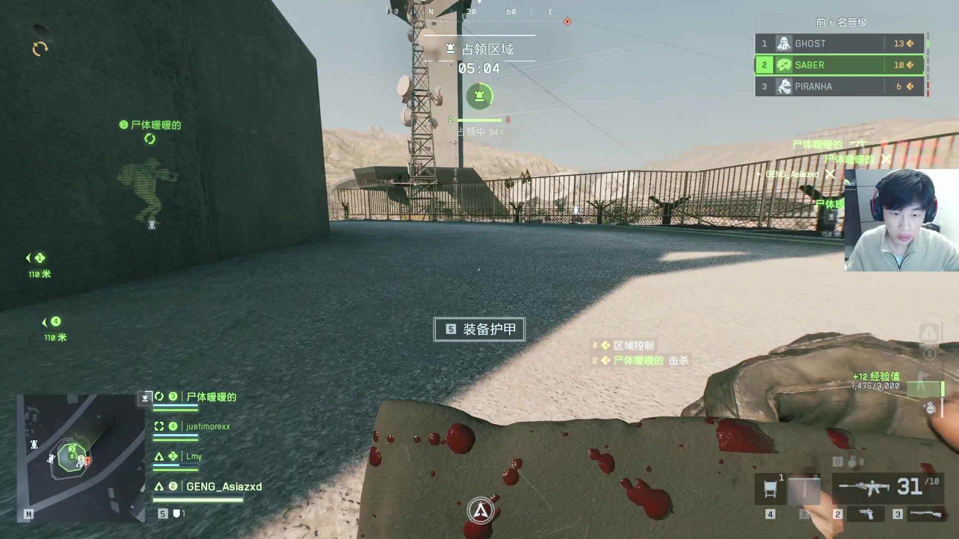 【2025-11-10 19点场】一口三明治3Mz：今天玩会儿战地六-凌晨2点