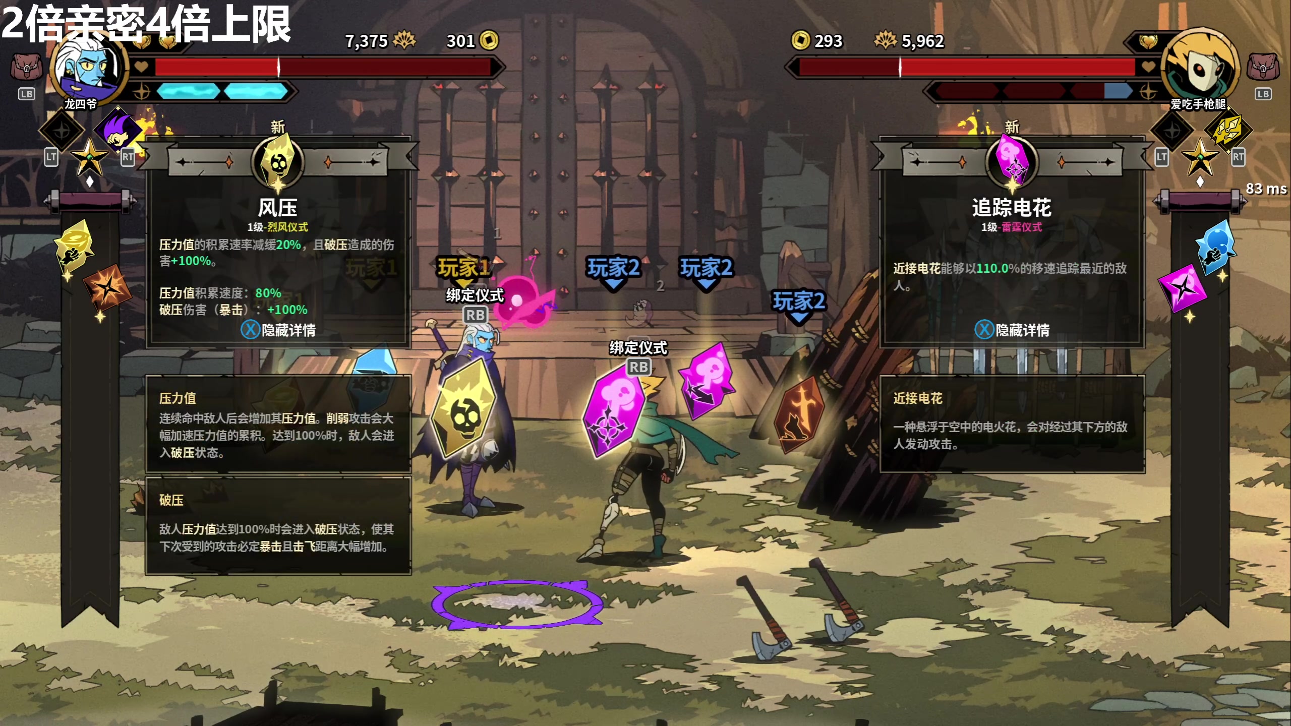 【2025-11-10 11点场】龙四爷攻略组：星铁下棋真好玩，直播间送大月卡！