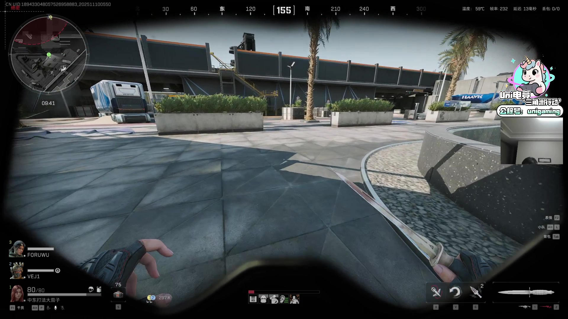 【2025-11-10 05点场】Big茄子：中东打法只打不吃看就完事别BB