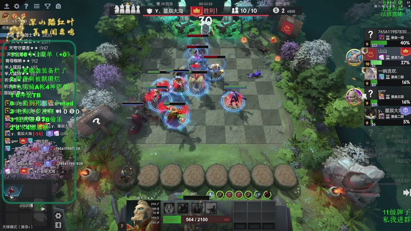 【2025-11-10 17点场】深山老湿爱上林正英：山：不想当分奴！