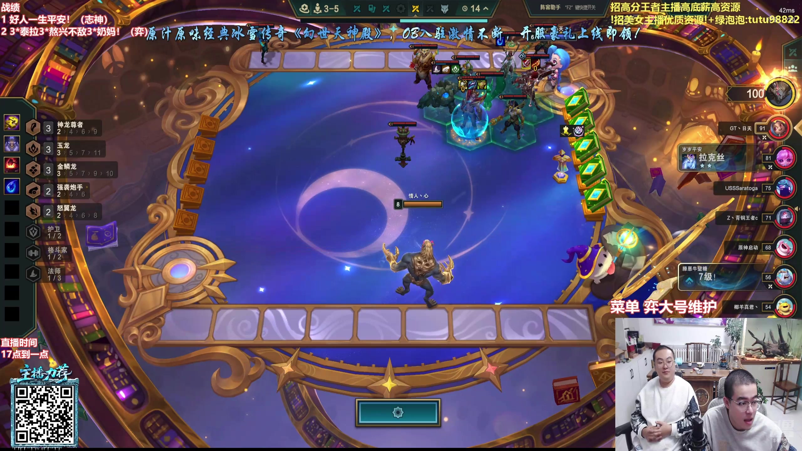 【2025-11-10 15点场】山东棋王弈哥：美测恭喜发财！！