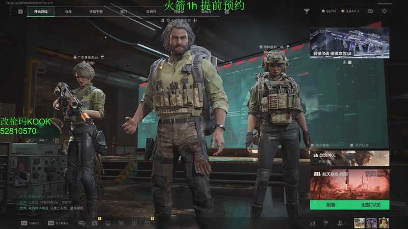 【2025-11-08 16点场】隔夜茶IPTW：世界最顶护极致欧美5分钟清图