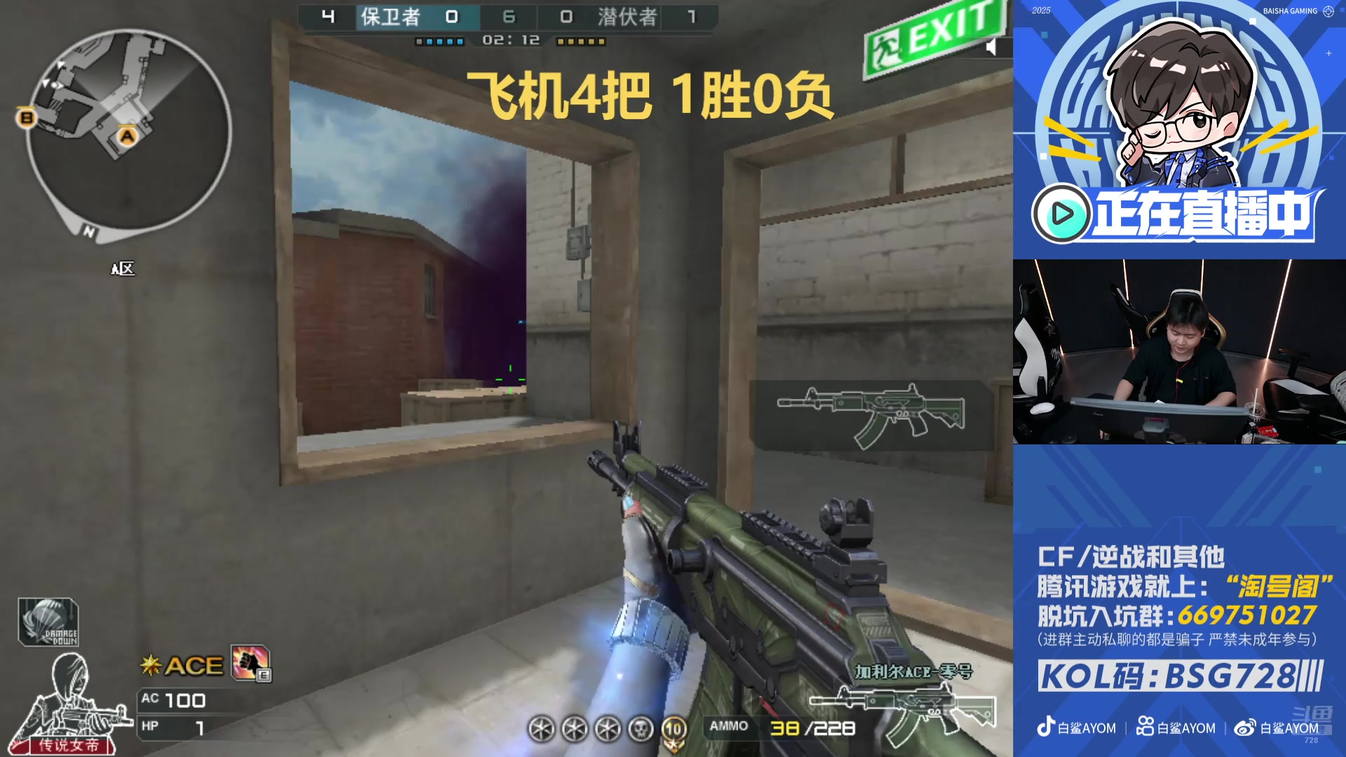 【2025-11-09 13点场】白鲨AyoM：728积分赛大乱斗