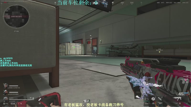 【2025-11-10 14点场】中二冷丶丶：【冷冷】巴克什猛攻！飞机有车位！