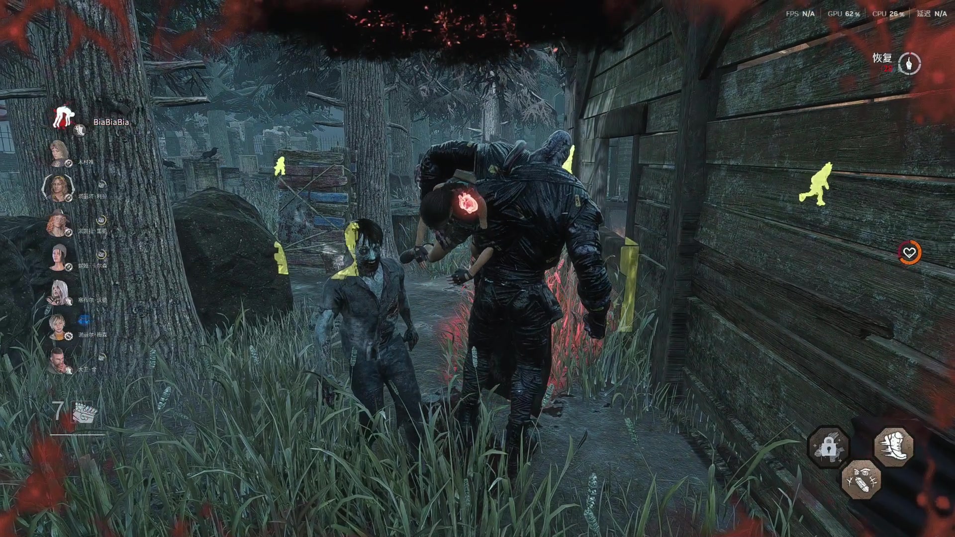 【2025-11-10 18点场】丨马老六丨：【六神】游戏室