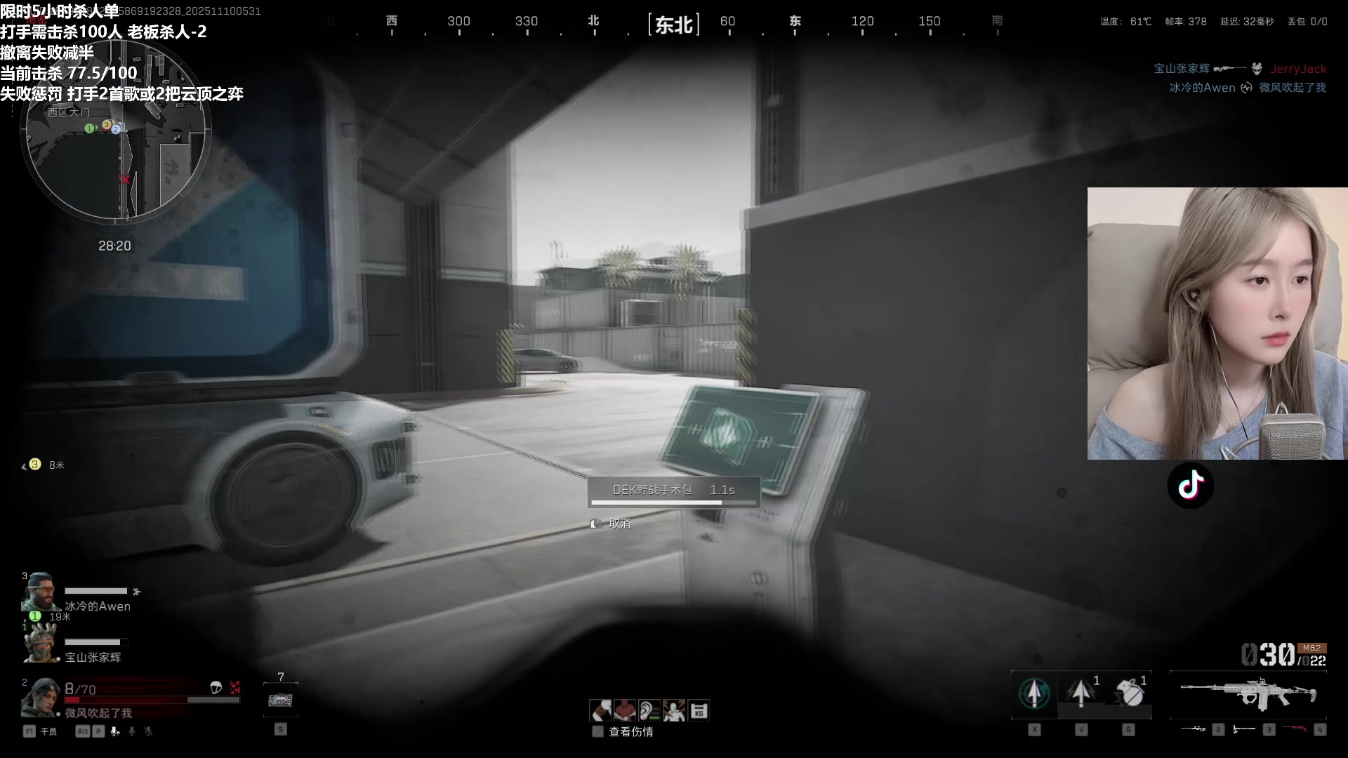 【2025-11-10 04点场】A妹A妹：新人主播  10011