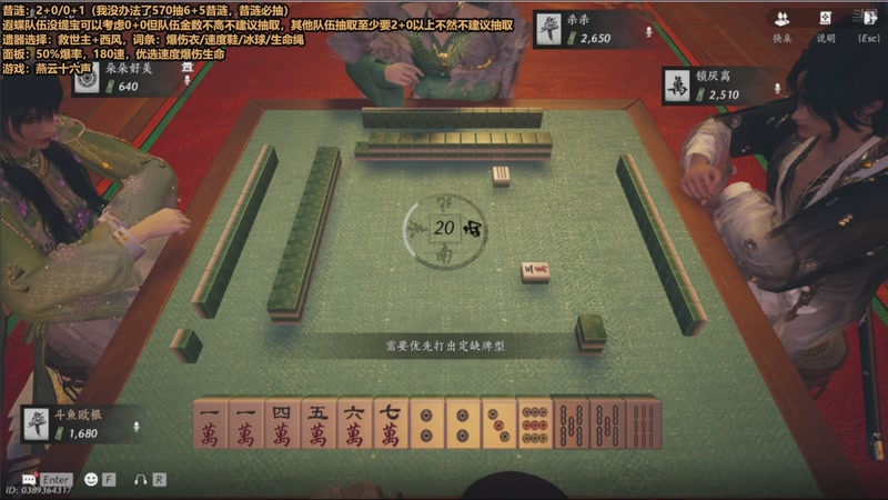 【2025-11-10 02点场】欧根er：昔涟不懂就问！燕云十六声开丸