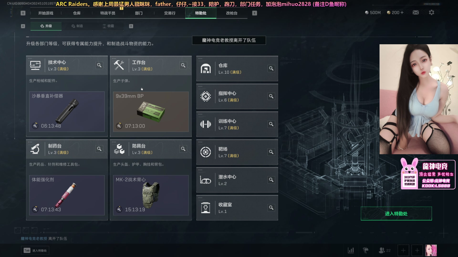 【2025-11-10 19点场】奶酪味的小迷惑：今天毁容了，没有摄像头